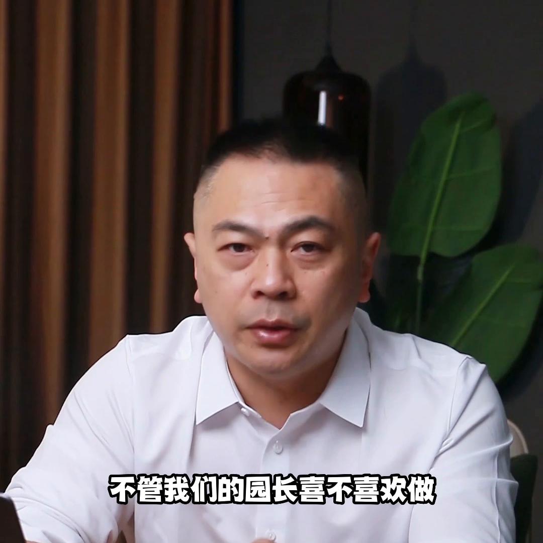 幼儿园保教部门招生方案,幼儿园没有公开招生就说招满了