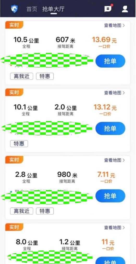 价格瞬息万变无法预测,网约车欲打破低价困局