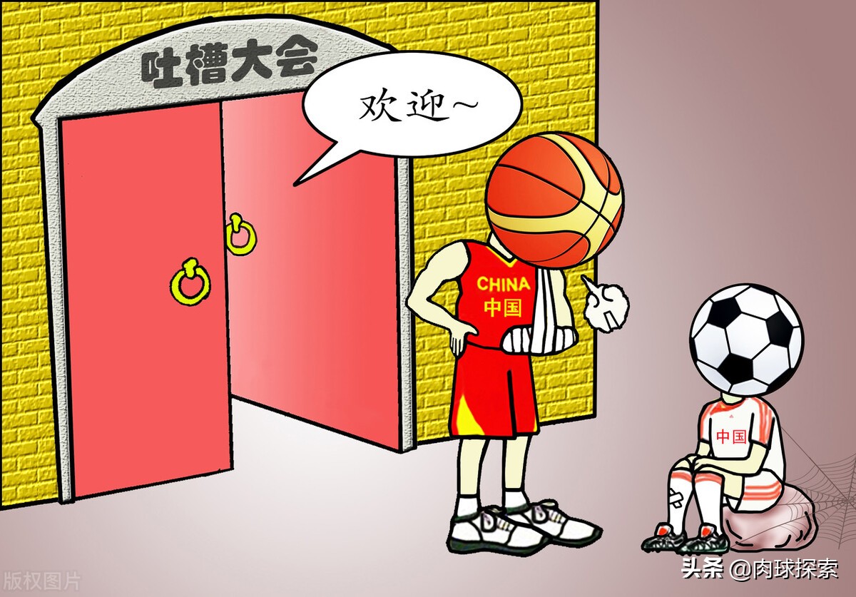足球为什么老是差一场,为什么足球一直挨骂