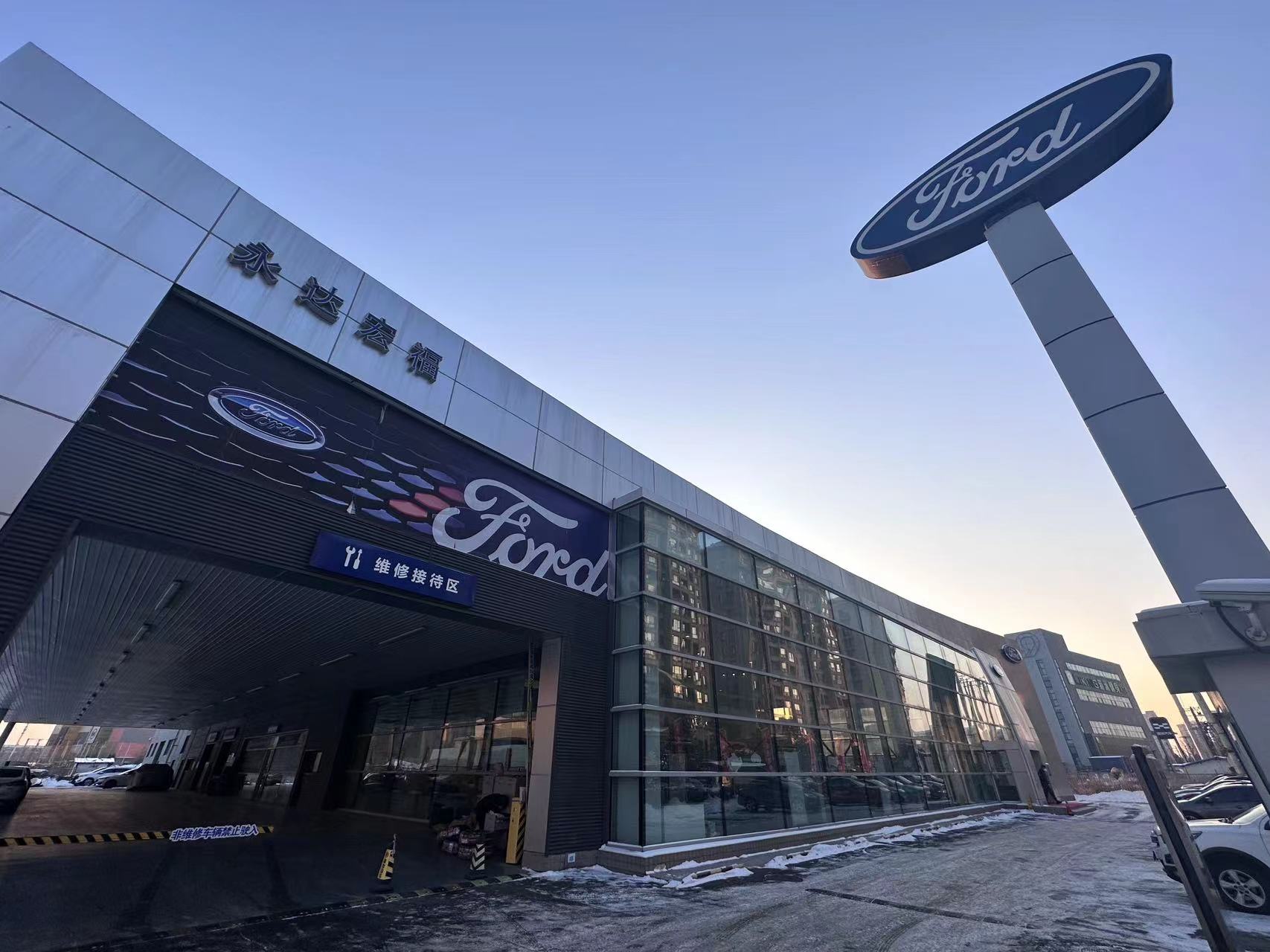 福特蒙迪欧同步开启首次ota升级,20款蒙迪欧ota升级carplay