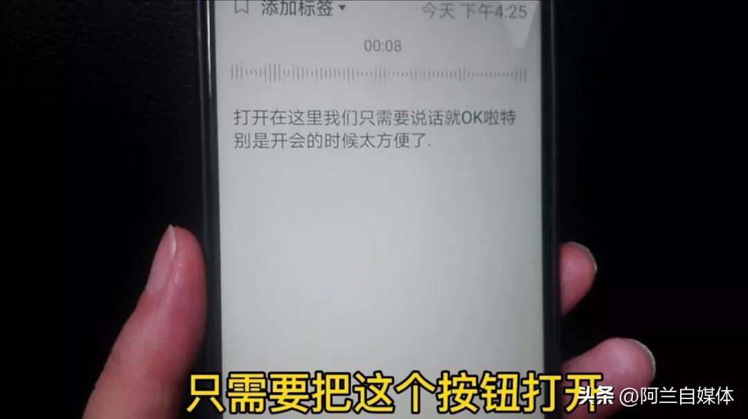 手机备忘录都有哪些用途,手机备忘录的8个小功能你会用吗