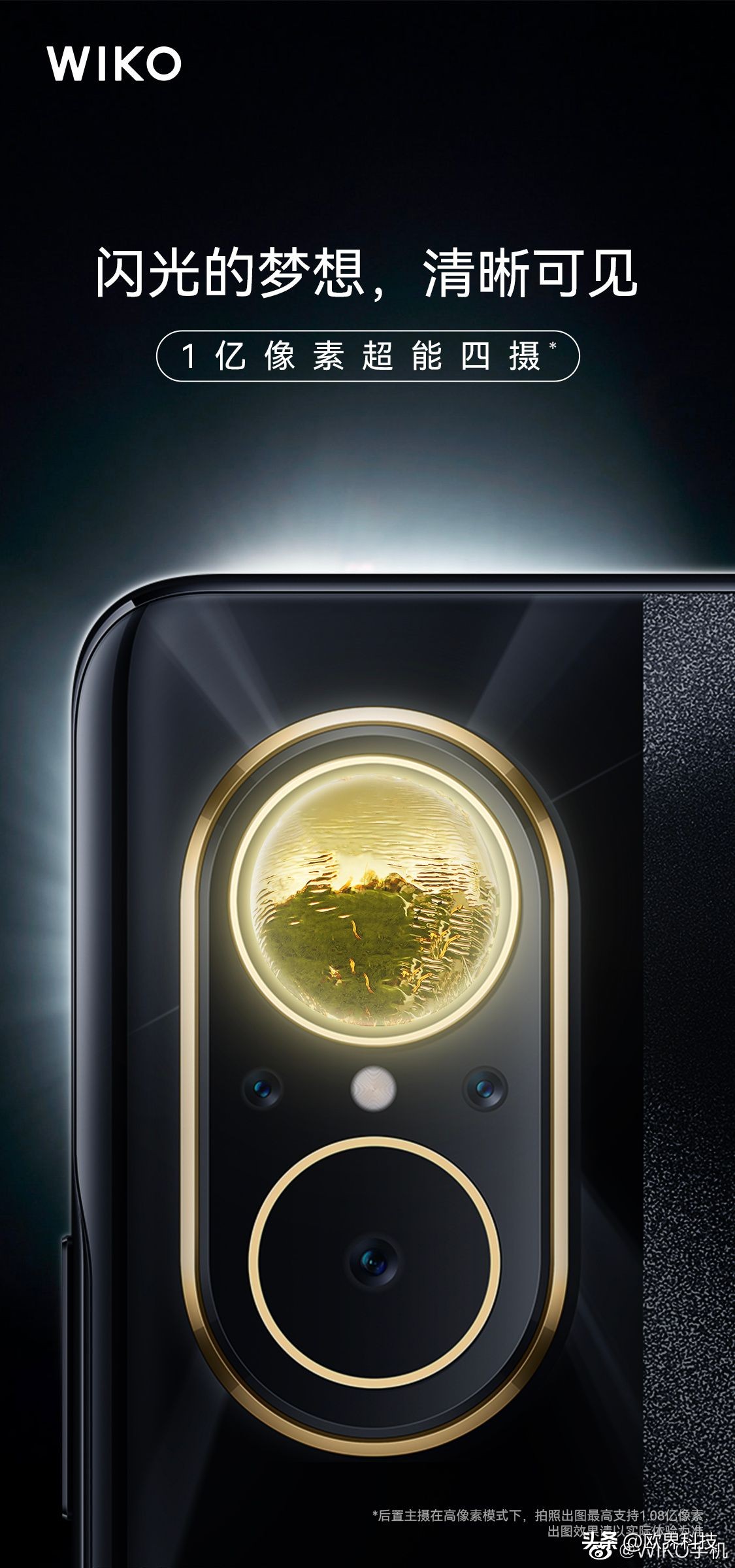 华为智选wiko5g跟华为哪款一样,华为智选wiko5g手机和华为nova10