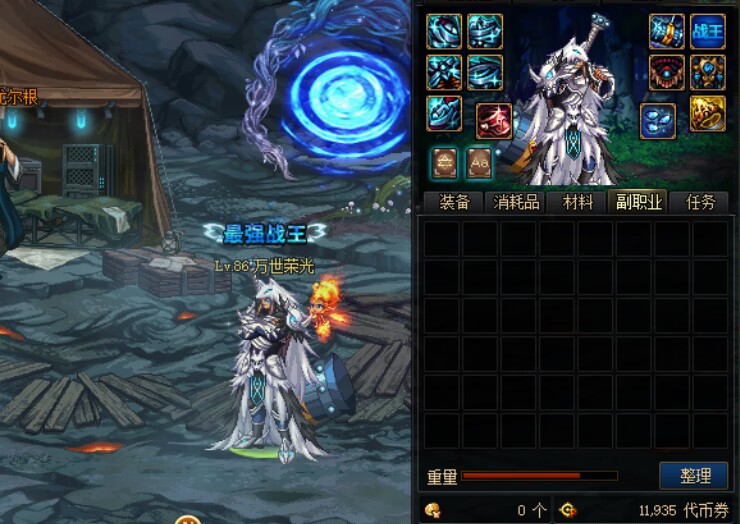 85史诗套装排名,dnf110版本85史诗装备如何处理