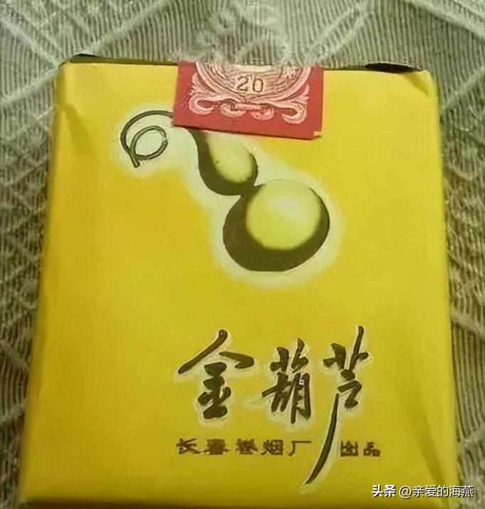 中国绝版老香烟,见过五种以上就说明你老了,老烟民们见过几种?