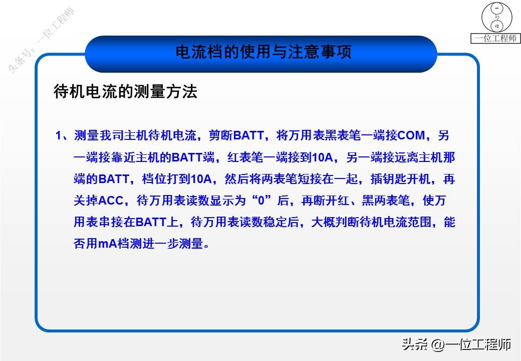 万用表各个档位如何正确使用,万用表档位使用讲解