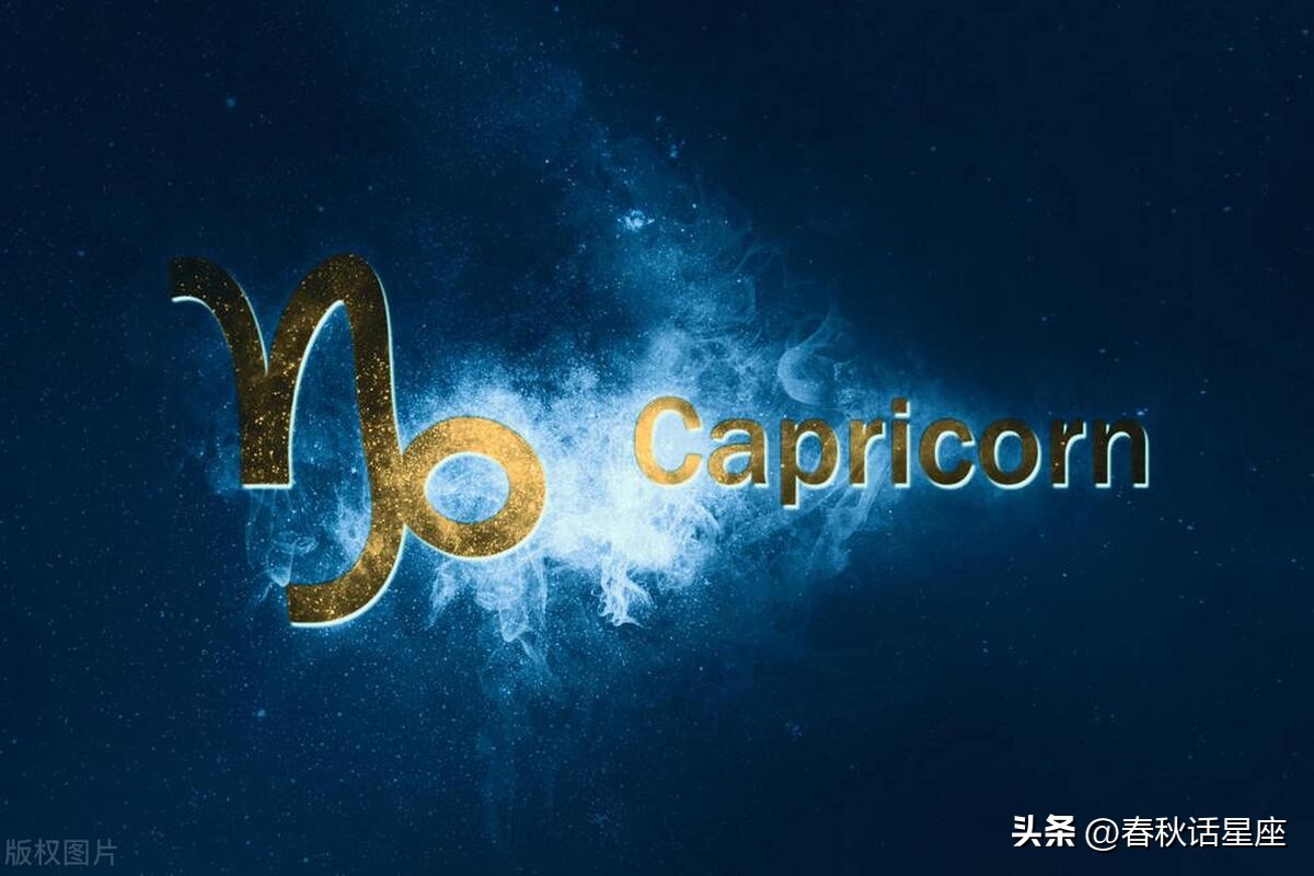 下半年摩羯座将迎来这3件喜事,摩羯座三月份即将发生五件好事