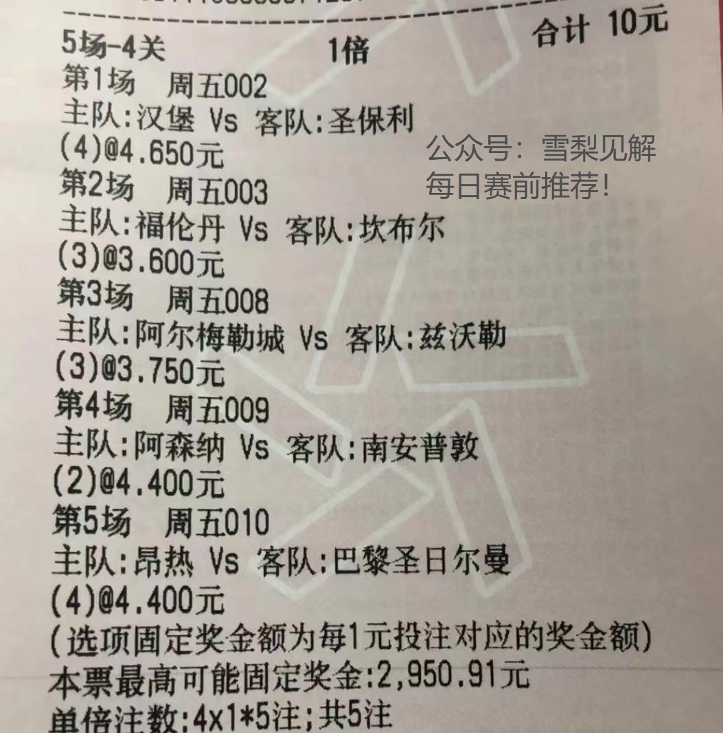 英格兰超级联赛曼城vs狼队,英超诺丁汉森林vs富勒姆