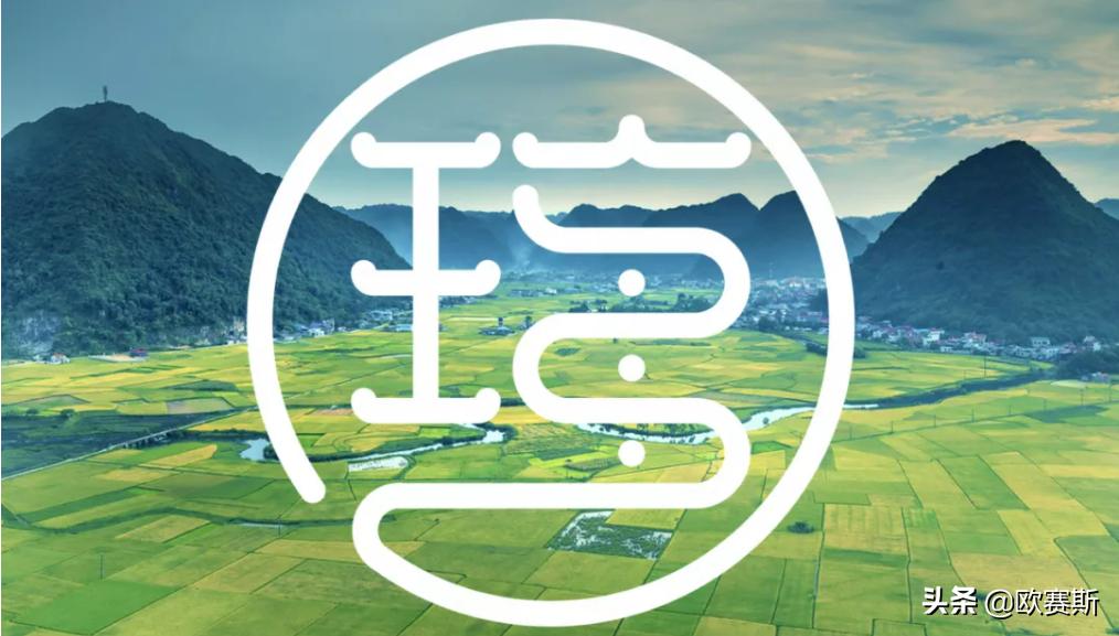 用大山般的力量压强到针尖般锐利的创意点上，把“珍”字打透