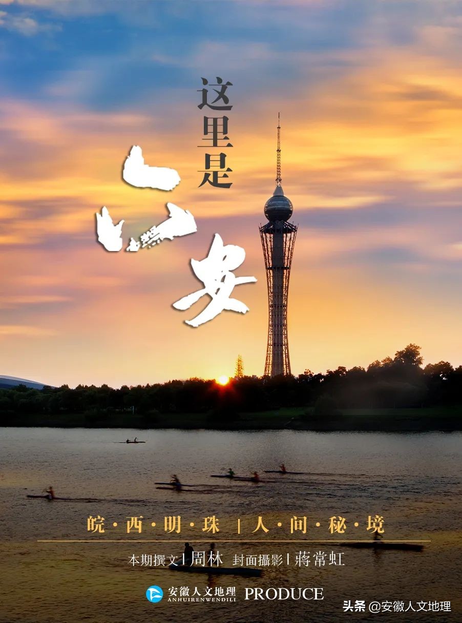 安徽六安市金寨县梅山水库风景区,六安有几个水库风景区