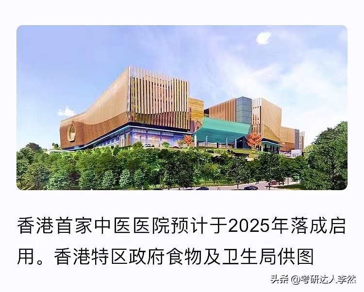 非中医专业可以报考中医硕士吗,中医硕士研究生报考条件