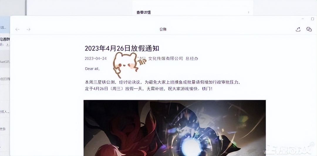 星穹铁道最富账号,星穹铁道满血被秒