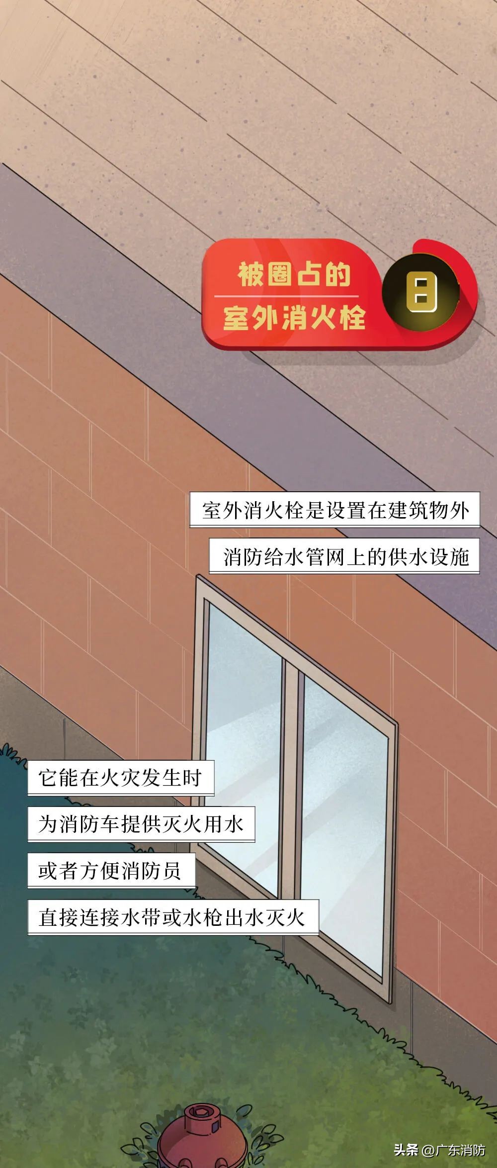 “我，95后，从火场逃生后成为了消防志愿者......”