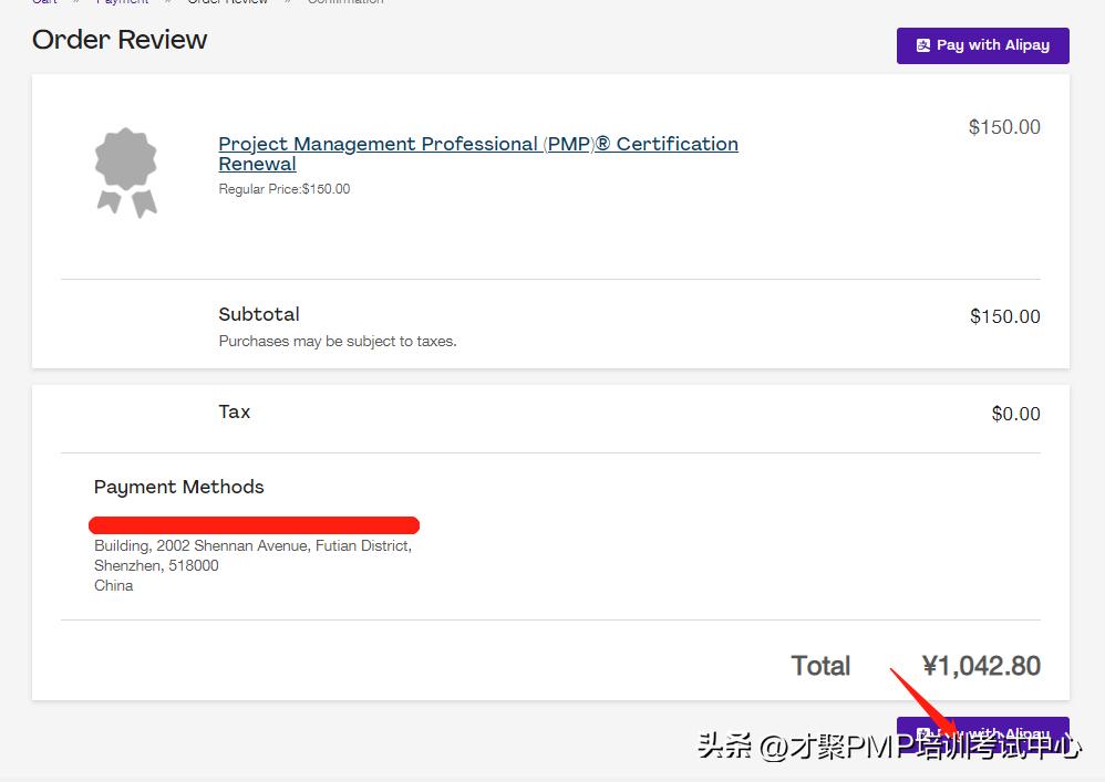 pmp有必要续证吗,pmp最新教程
