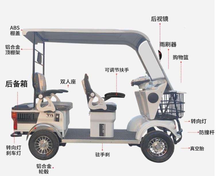 老年四轮小型代步车雨棚,老年电动三轮车自带雨棚合法吗
