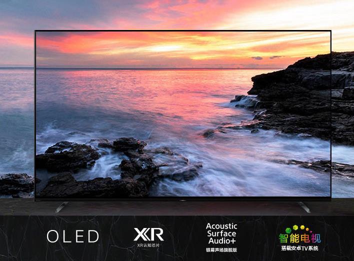 65寸电视机买哪个牌子最靠谱,65寸电视机哪个品牌好用又实惠