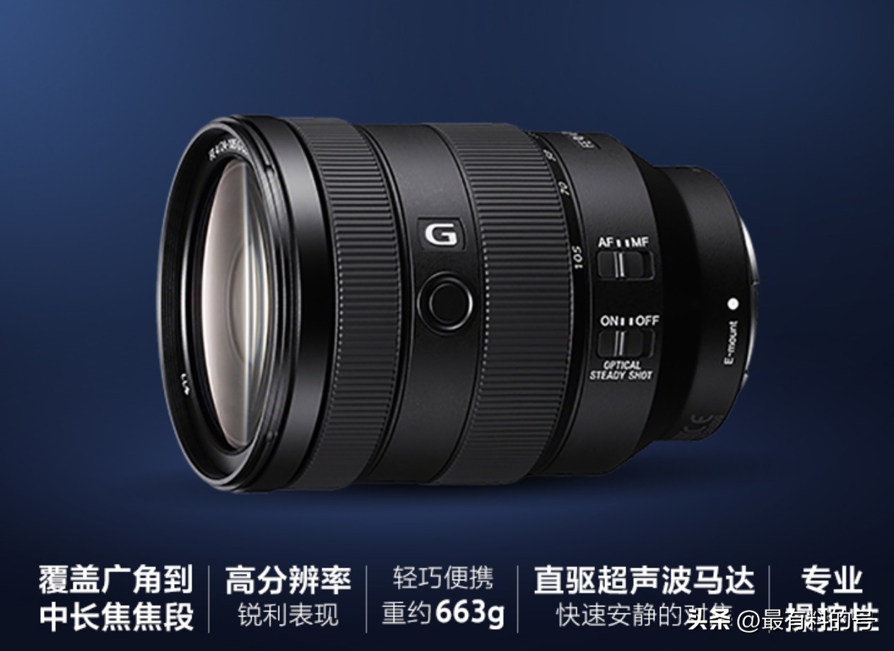 索尼微单e卡口半画幅镜头推荐,微单镜头哪家通用