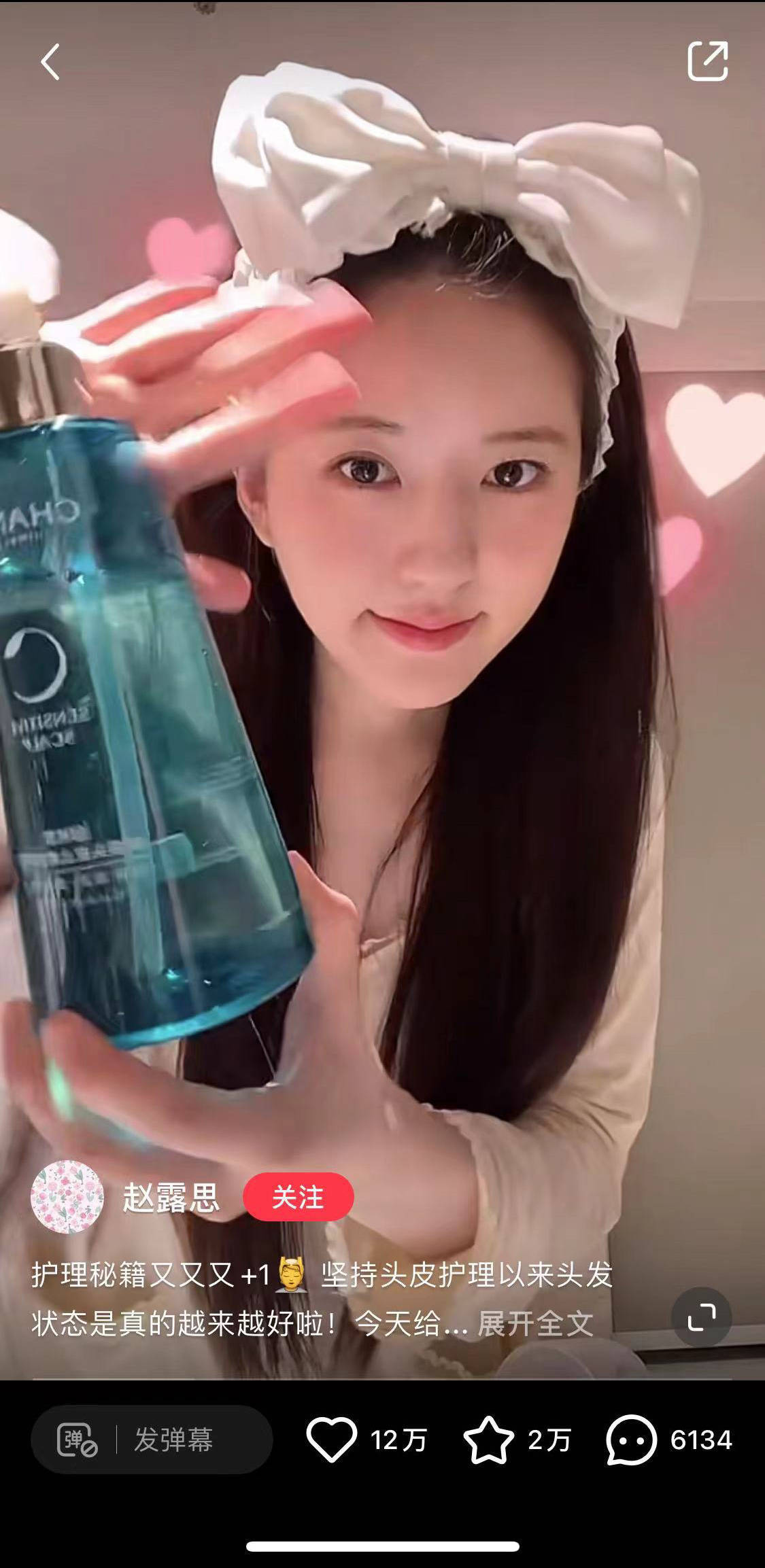 赵露思白色礼服造型2020江苏卫视,赵露思代言自然堂补水保湿护肤