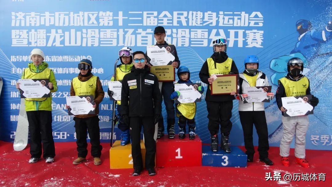 济南全民健身滑雪比赛,济南市槐荫区全民健身运动会