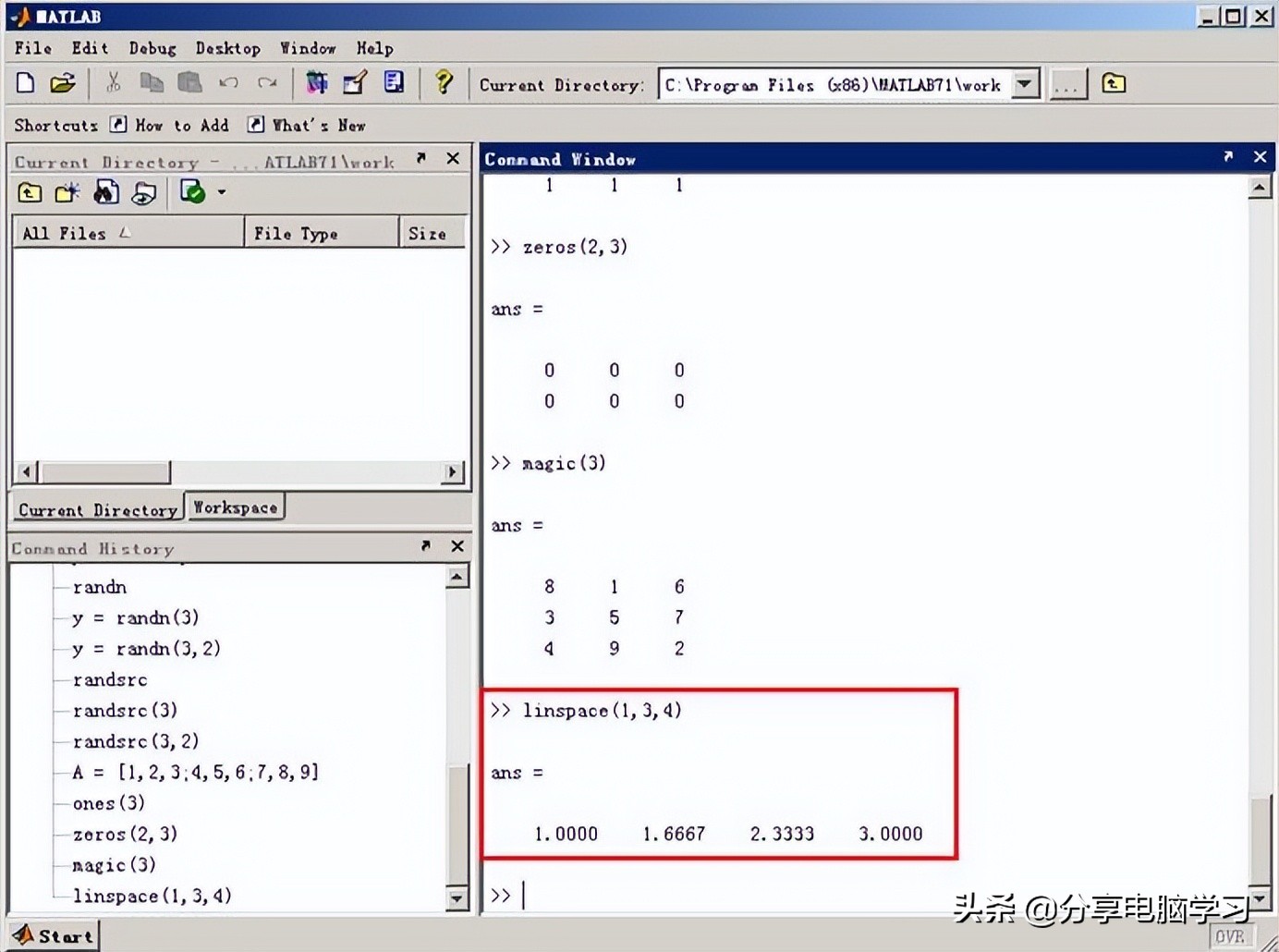 matlab软件基础,matlab基础学习教程