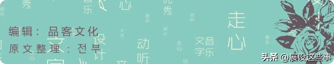 DS+R赢‘皮娜·鲍什中心’，在架高通道上观看