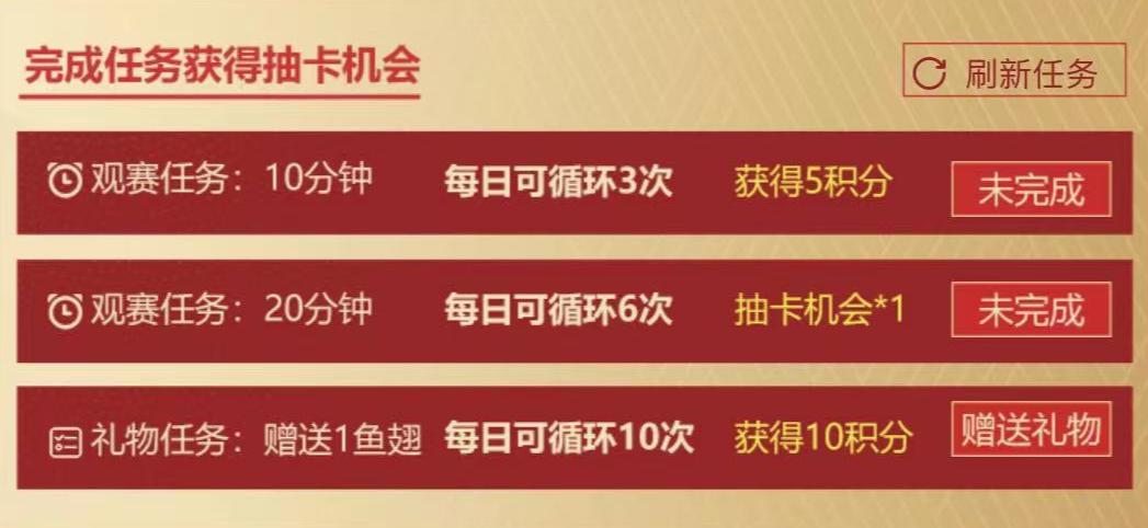 斗鱼lpl助威礼包怎么领,斗鱼lpl精彩战役