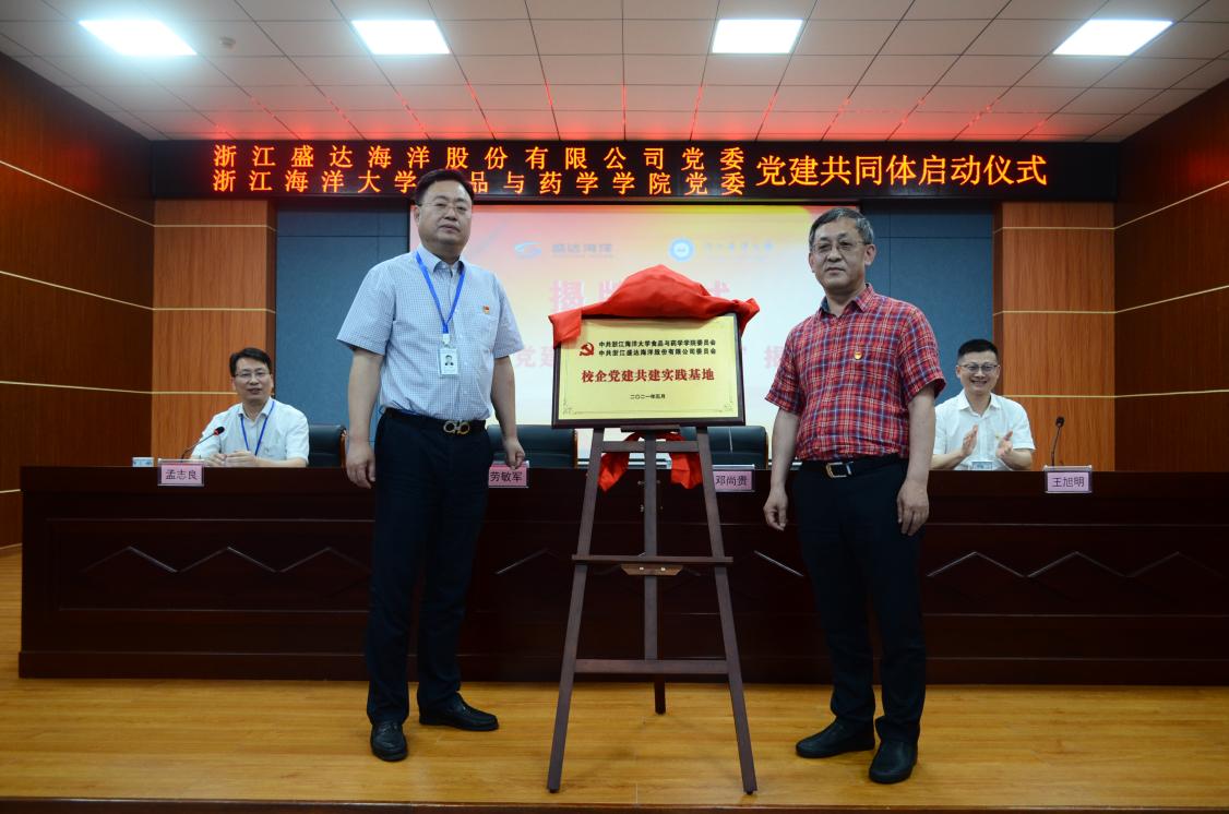 水产品保鲜问题,水产品保鲜技术研究及发展趋势