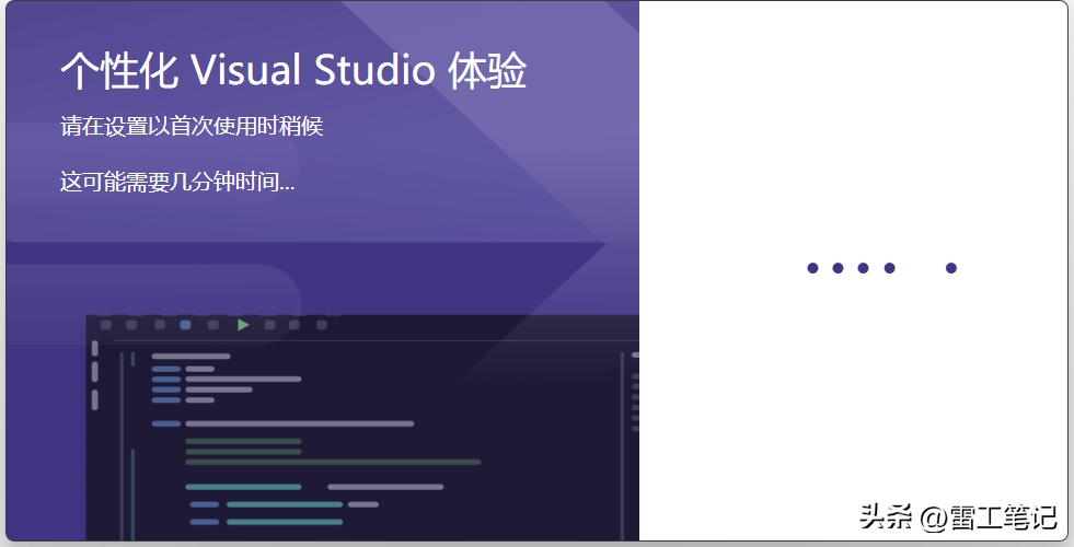 microsoftvisualstudio教程,visualstudio2022安装组件选择