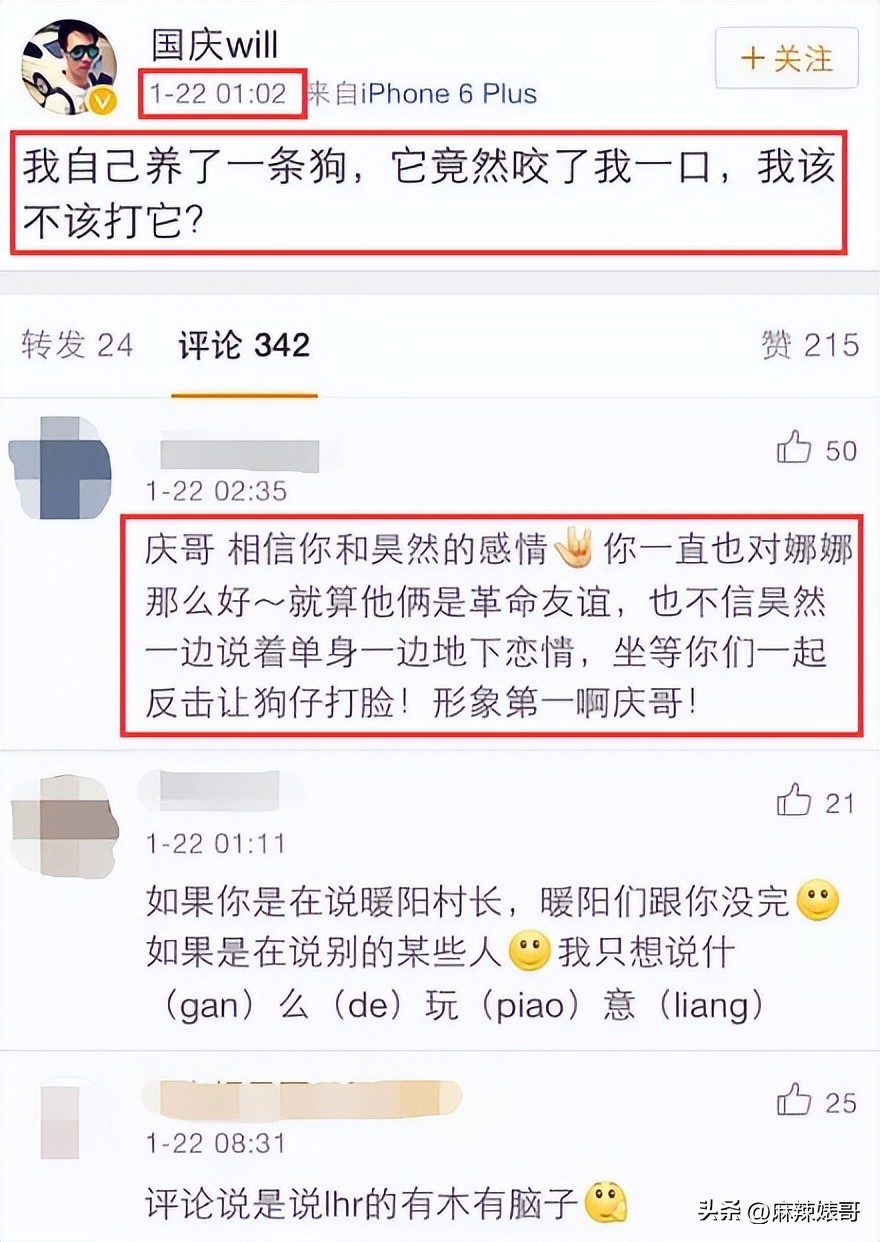 鍏摜楦泲椋庢尝,鍏充簬鍏叚鍏殑浜嬩欢