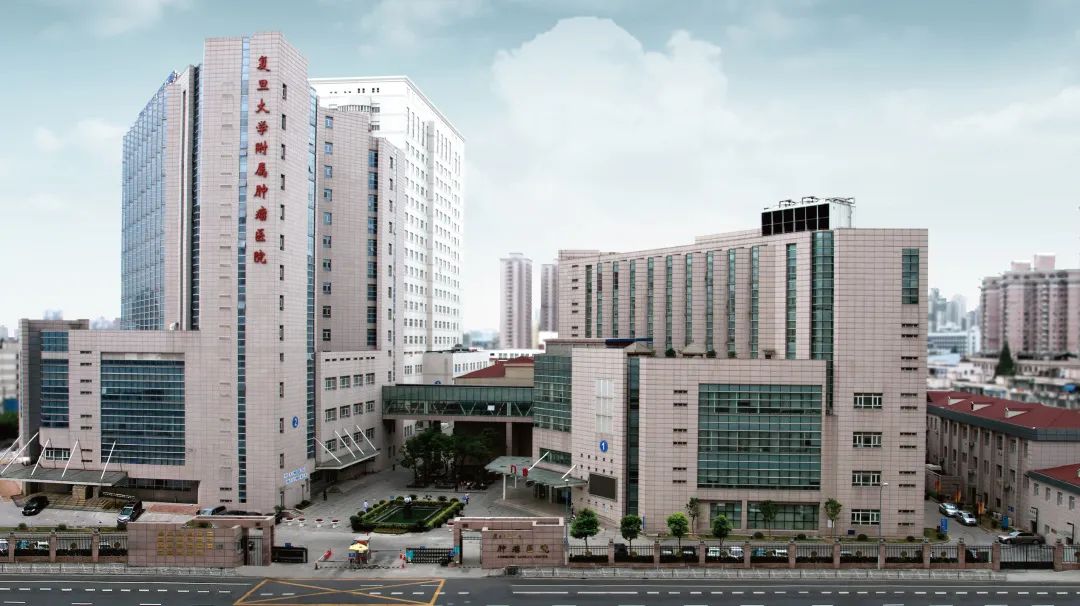 早诊断早发现早治疗临床意义,复旦大学附属肿瘤医院肿瘤专家