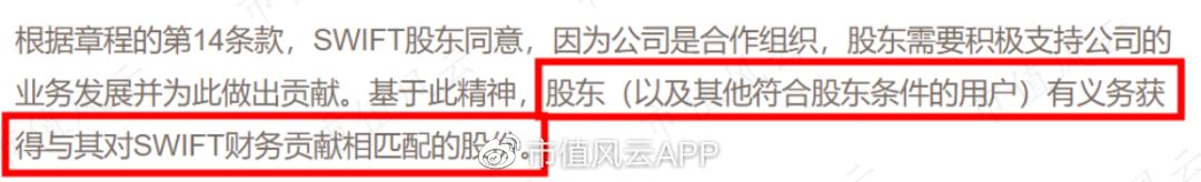 swift制裁对俄罗斯影响大吗,制裁俄罗斯swift对金属的影响