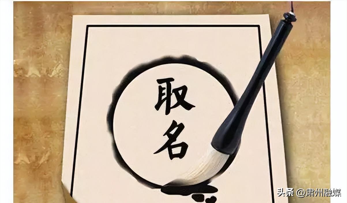 为什么取名男不带天女不仙,男不带天女不带仙取名有讲究