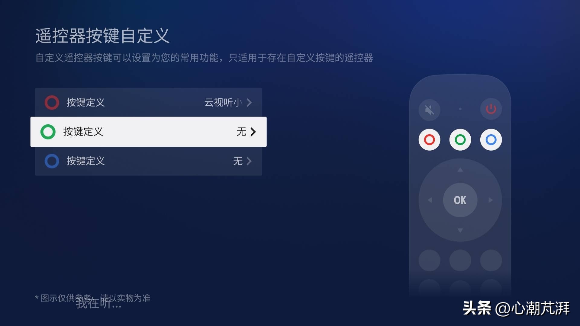 tclq10h画质参数最佳设置,tclq10h画面细节