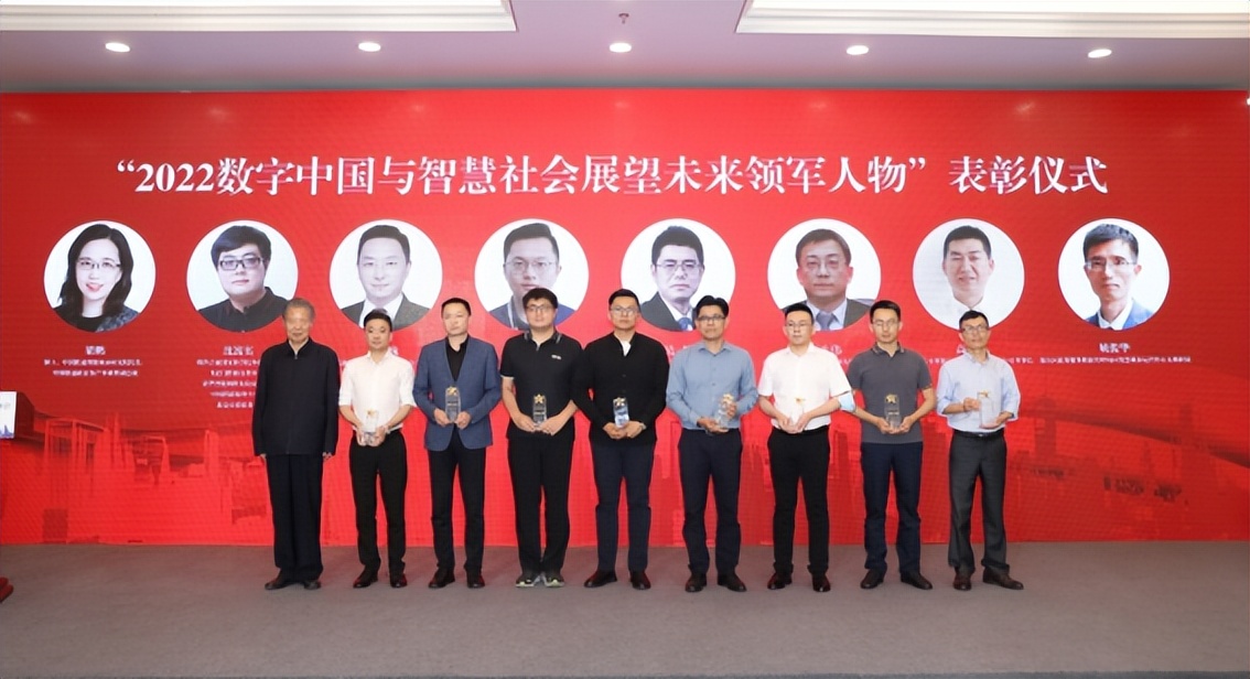 数字中国大会开幕,数字中国峰会将召开