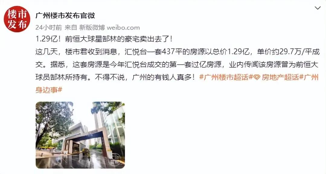 日本和韩国足球谁赢得多,韩国足球不如日本