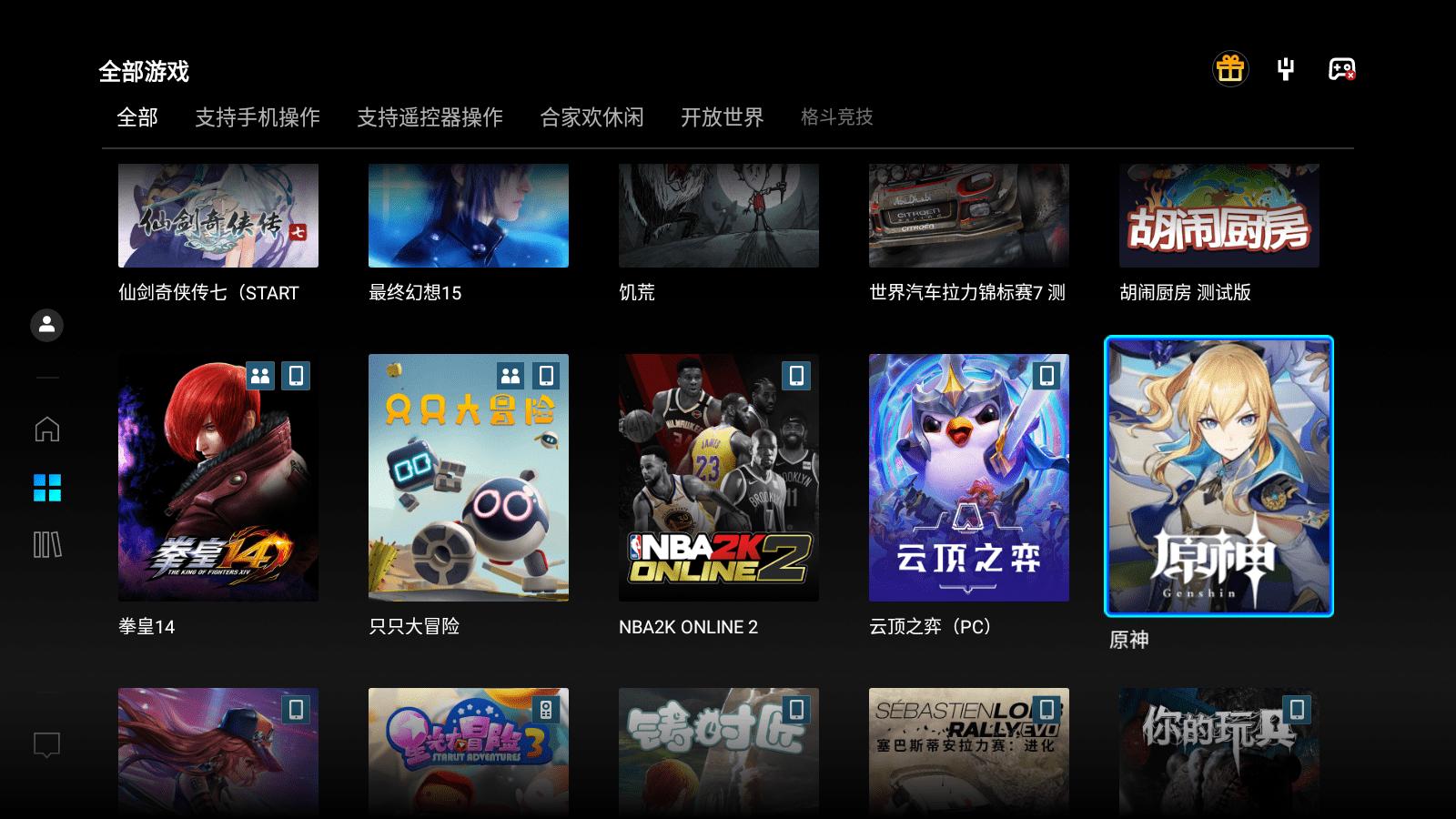 几款免费tv应用,最值得装的tv应用