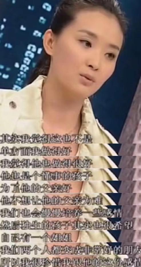 为继子终生不育、为继女隐婚10年，娱乐圈的明星后妈，只服这10位