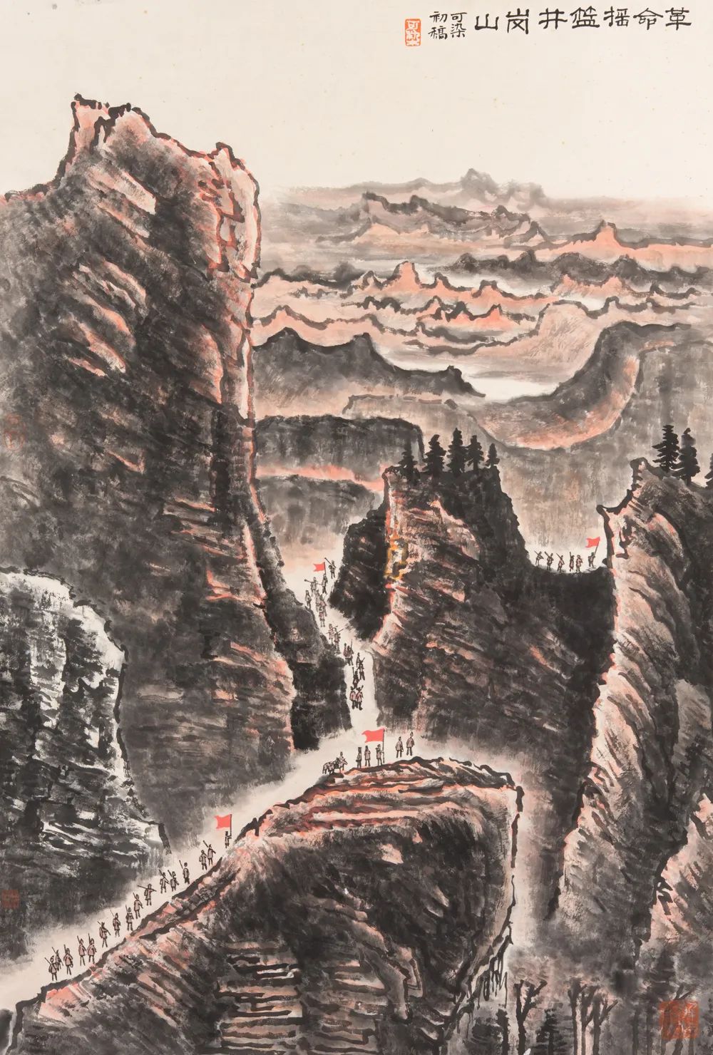 金洲书法字帖,1922字画作品欣赏