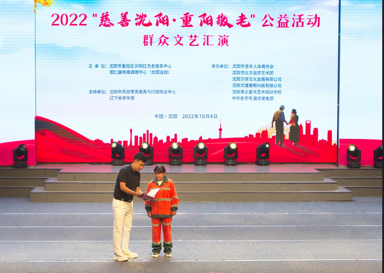 沈阳慈善公益活动报名,慈善助力振兴活动在沈阳举办