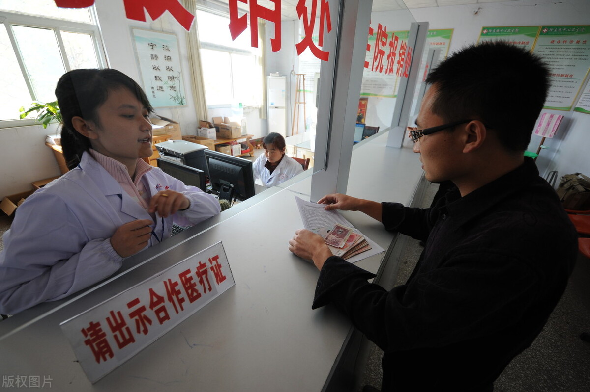 新农合涨价新政策六类人免交,2020年7月新农合下半年要多少钱