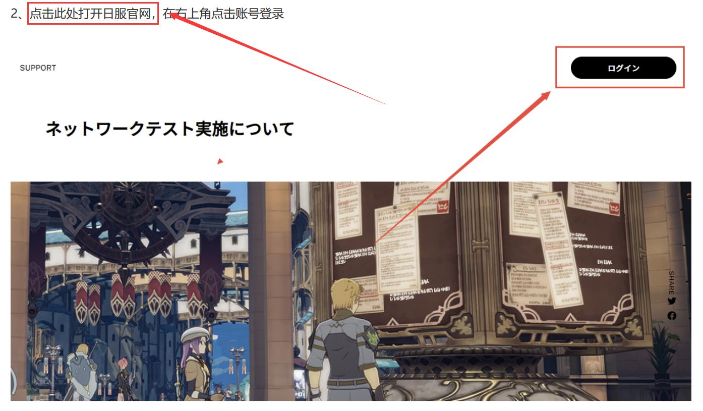 蓝色协议日服以后能转到国服吗,蓝色协议日服在哪填邀请码