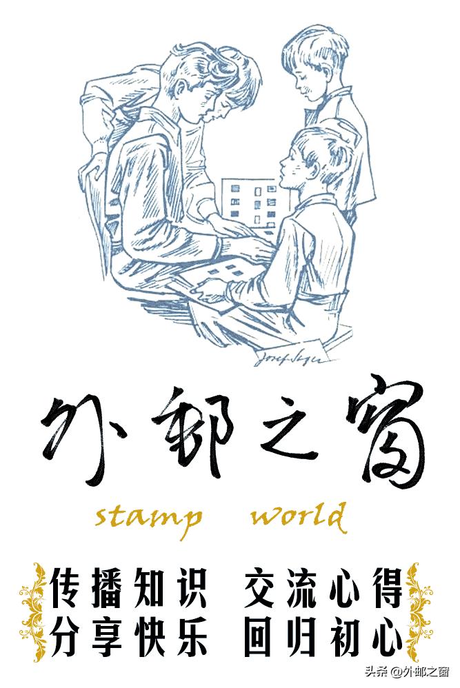 捷克斯洛伐克15周年邮票价格,捷克邮票收藏价格表