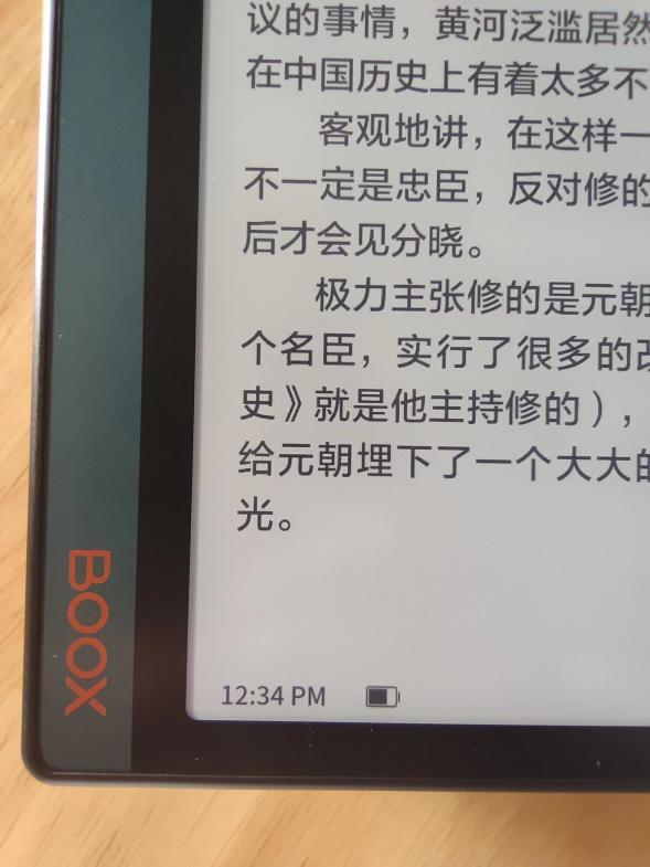 文石BOOX最近发布的四款新品电子书阅读器，哪款最值得买？