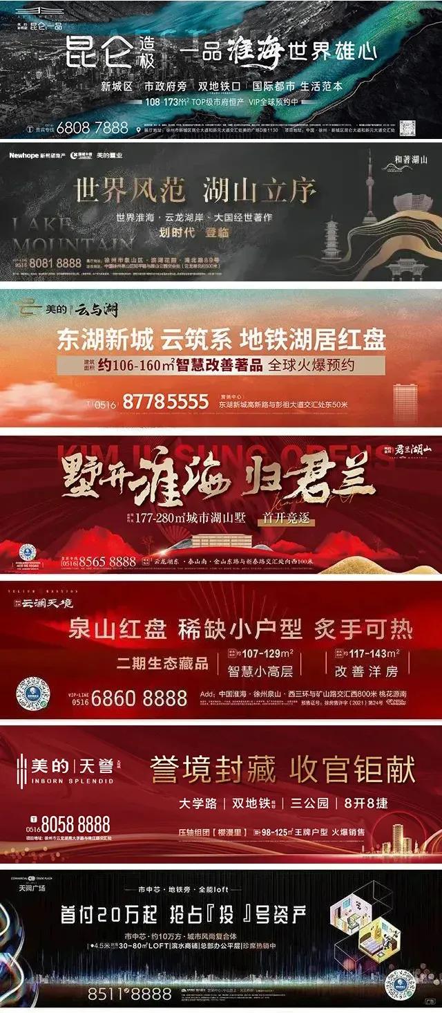 徐州发展和中国的崛起,国家战略赋能淮海