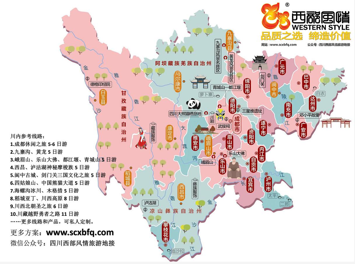 去西藏旅游和现实中西藏旅游,西藏后藏旅游攻略