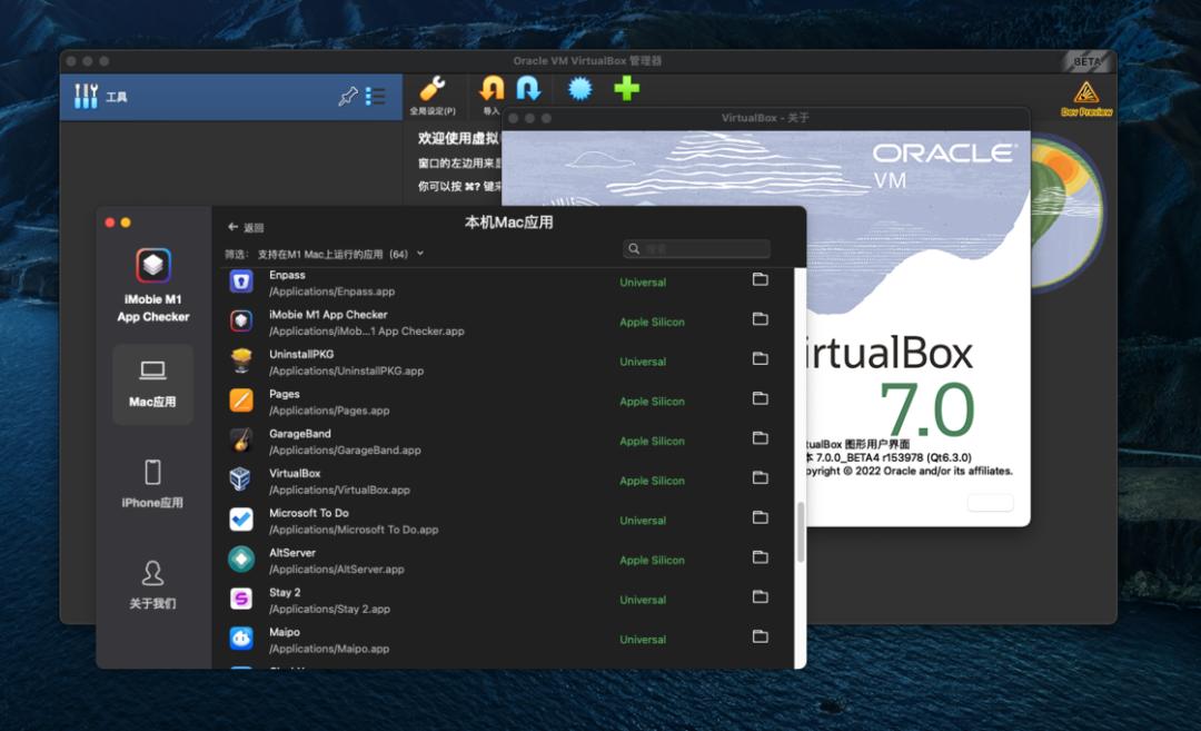 mac实用软件,十款堪称神器的mac软件