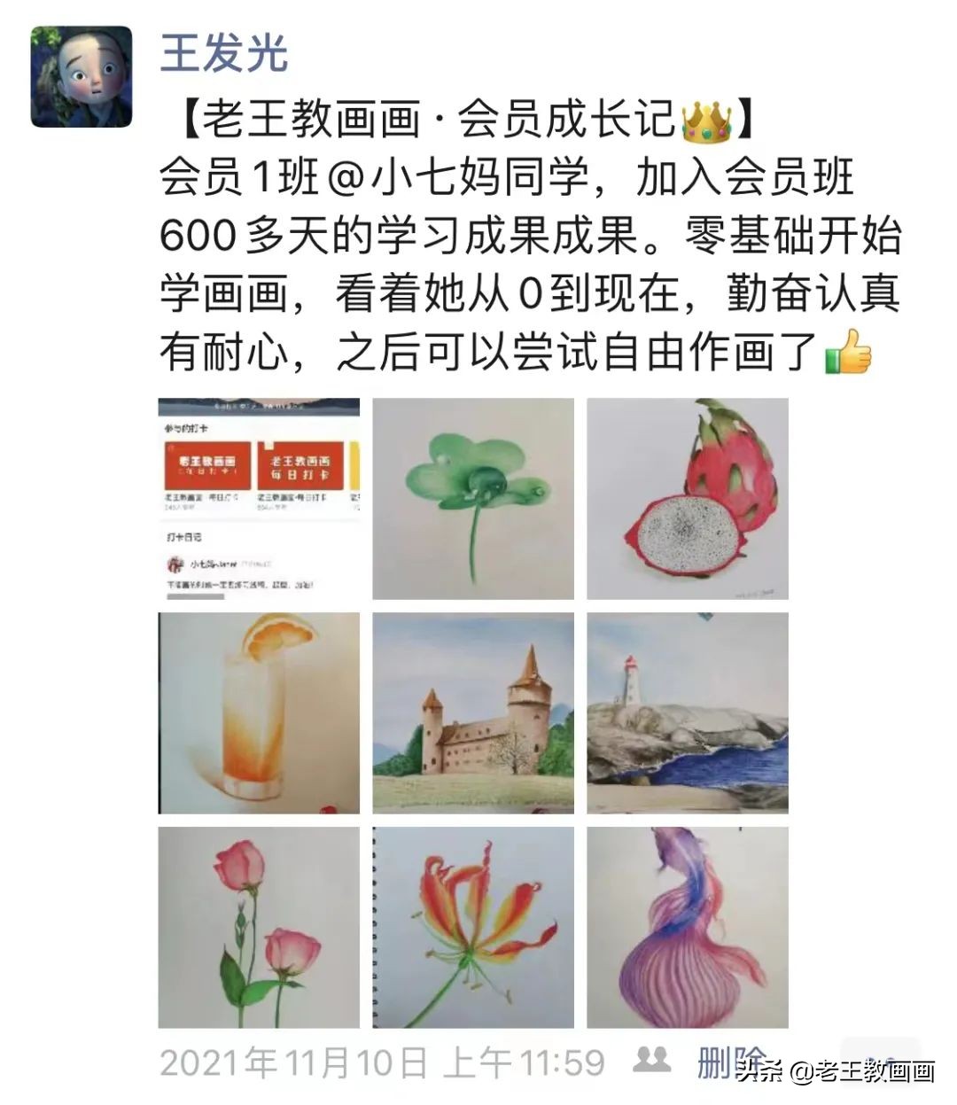 活动快要结束了视频,活动马上结束