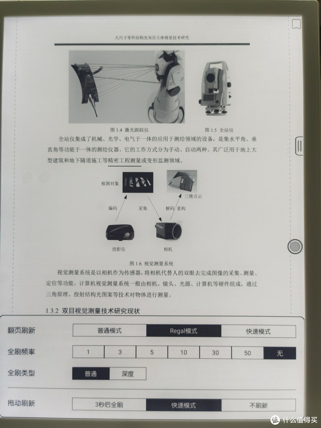 booxnotex璇勬祴,booxnotex灞忓箷璐ㄩ噺