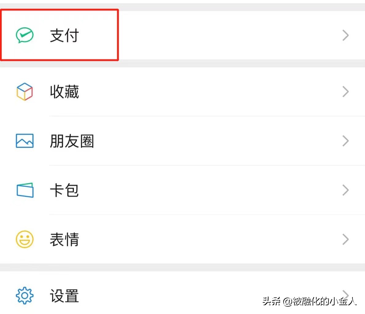 身份证不见怕盗用怎么查,怎么能查自己的身份证被盗用