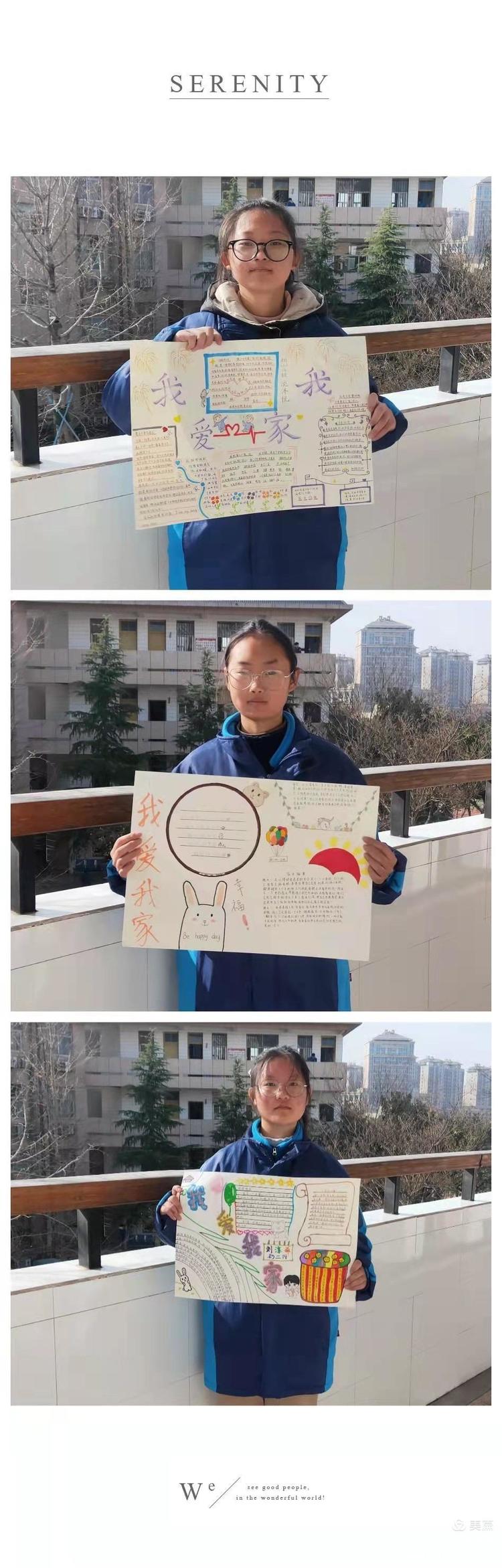 多元成长展示魅力手抄报内容,多元文化多元魅力的手抄报内容