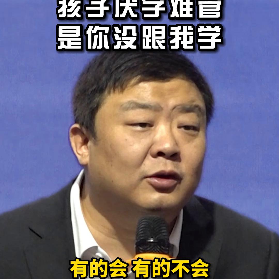 孩子厌学怪学校没教好怎么办,育儿有方孩子厌学